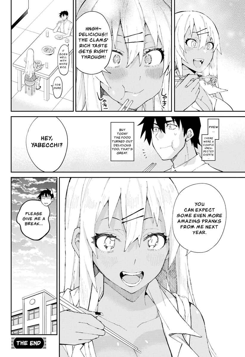 Page 20 Chapter 68.1 Gal Gohan