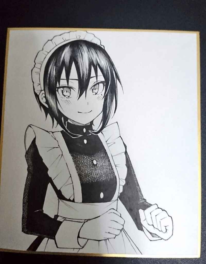 Page 31 Chapter 68.1 Gal Gohan