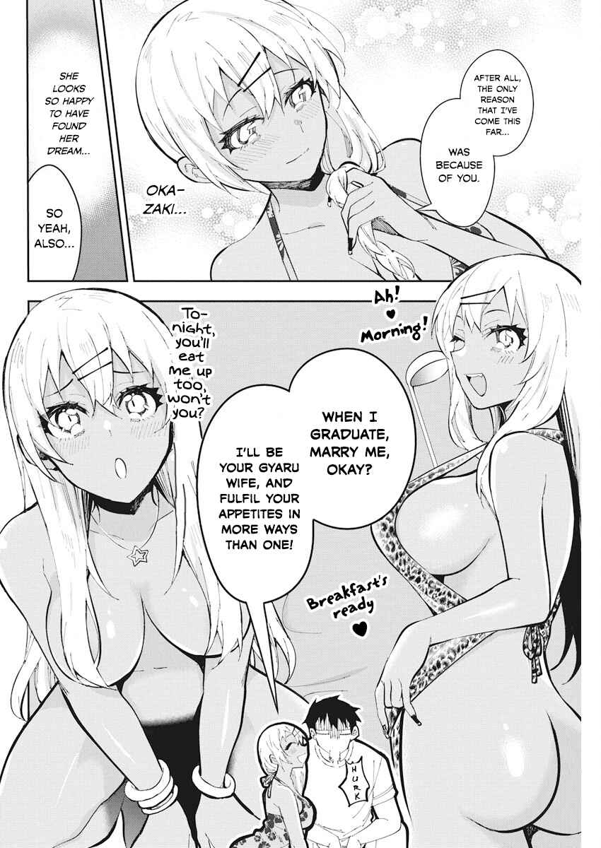 Page 16 Chapter 44 Gal Gohan