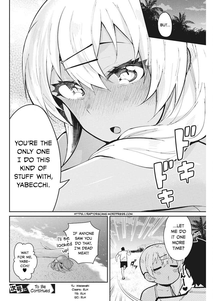 Page 20 Chapter 44 Gal Gohan