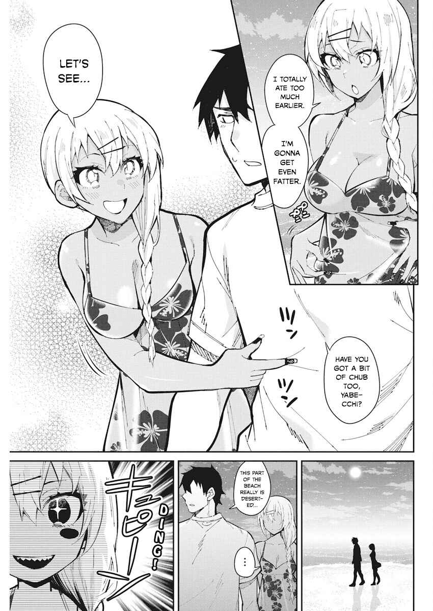 Page 3 Chapter 44 Gal Gohan