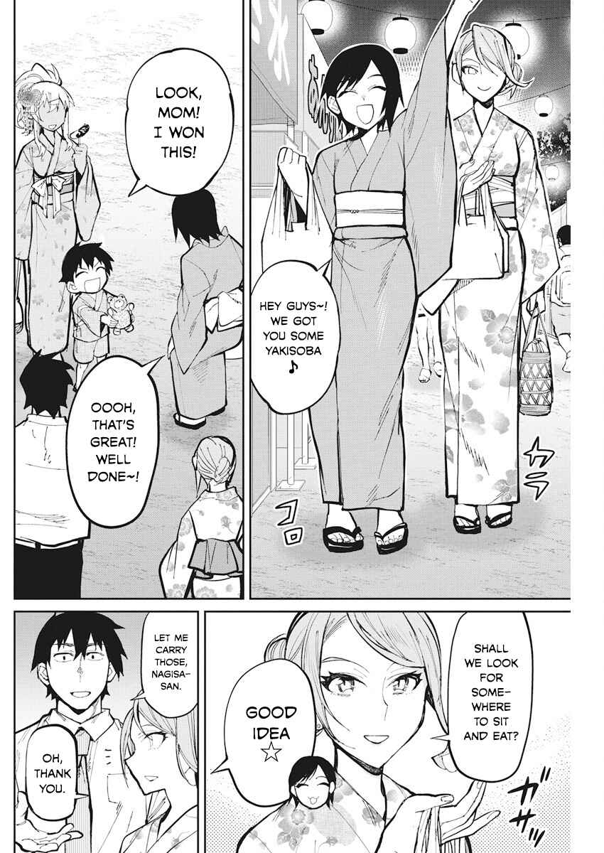 Page 12 Chapter 33 Gal Gohan