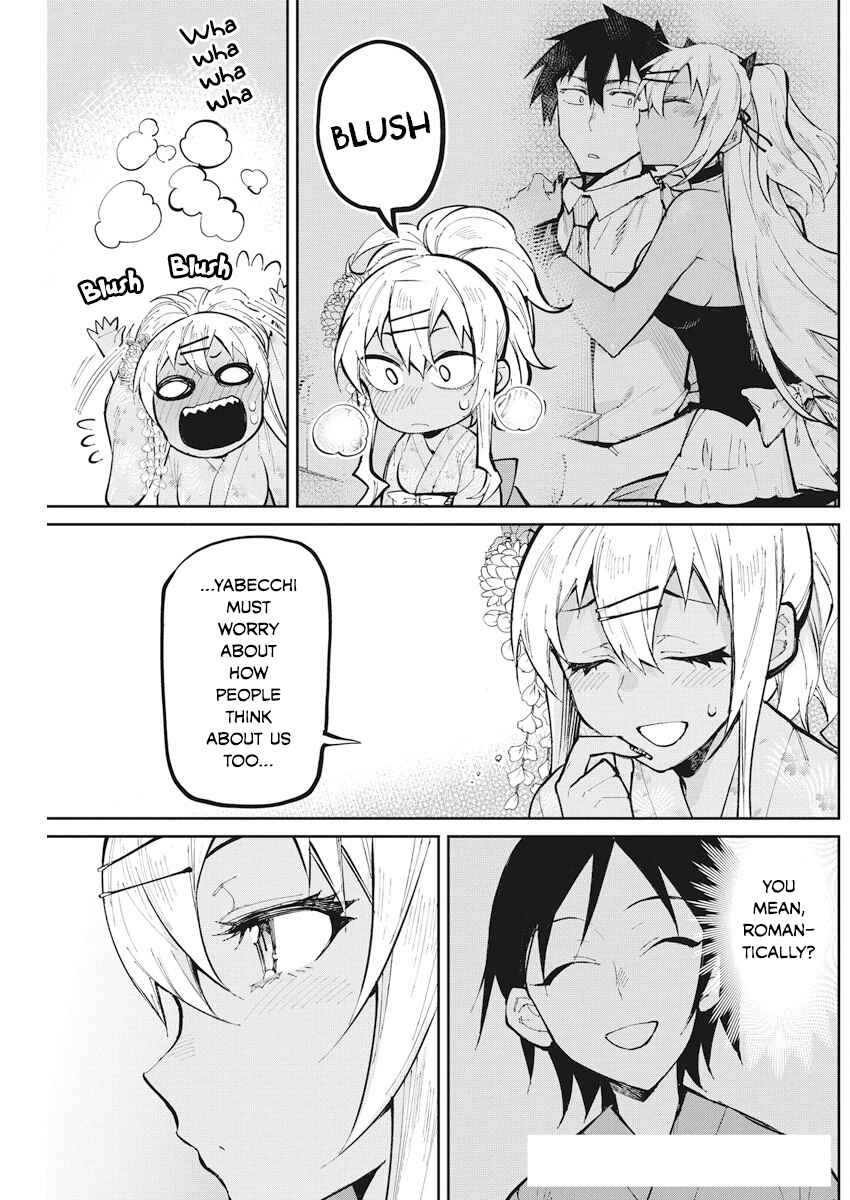 Page 17 Chapter 33 Gal Gohan