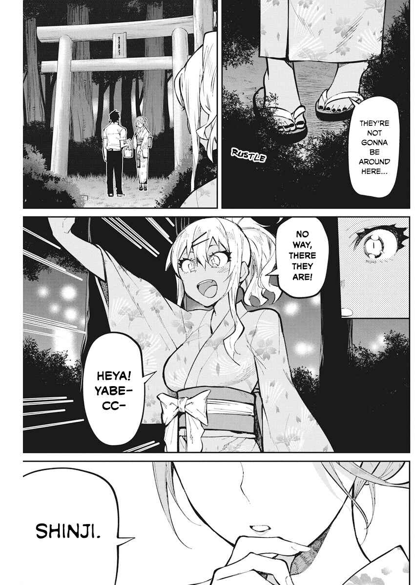 Page 19 Chapter 33 Gal Gohan