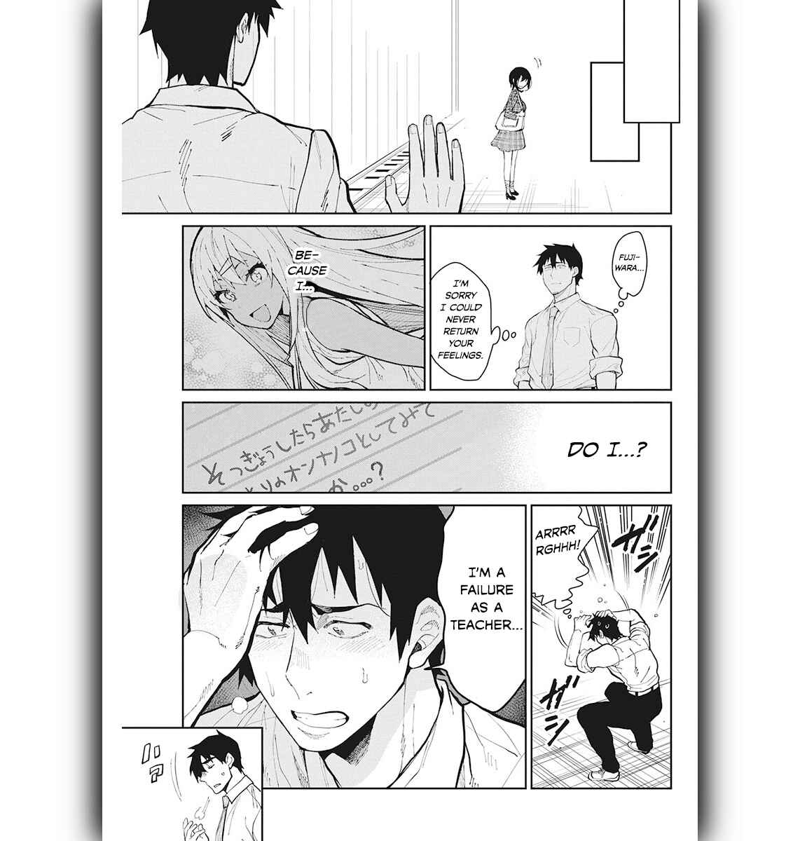 Page 15 Chapter 65 Gal Gohan
