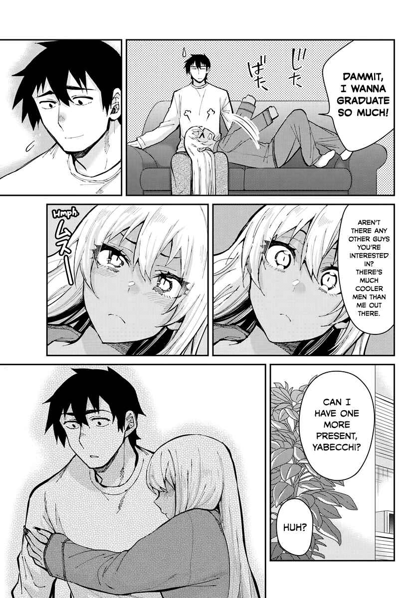 Page 15 Chapter 48 Gal Gohan