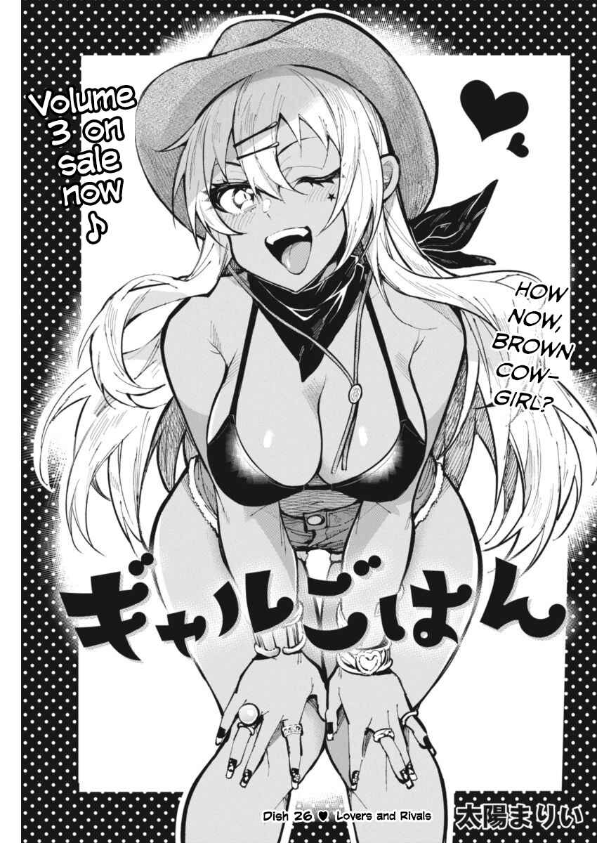 Page 1 Chapter 26 Gal Gohan