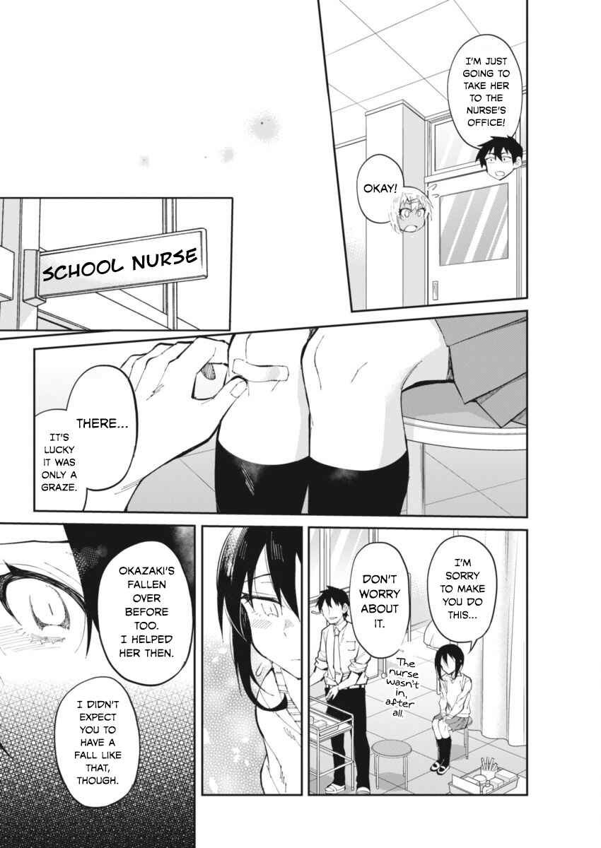 Page 12 Chapter 26 Gal Gohan