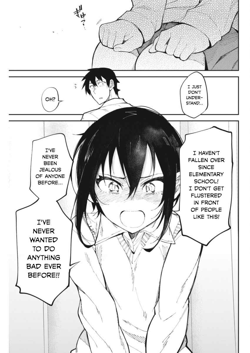 Page 13 Chapter 26 Gal Gohan