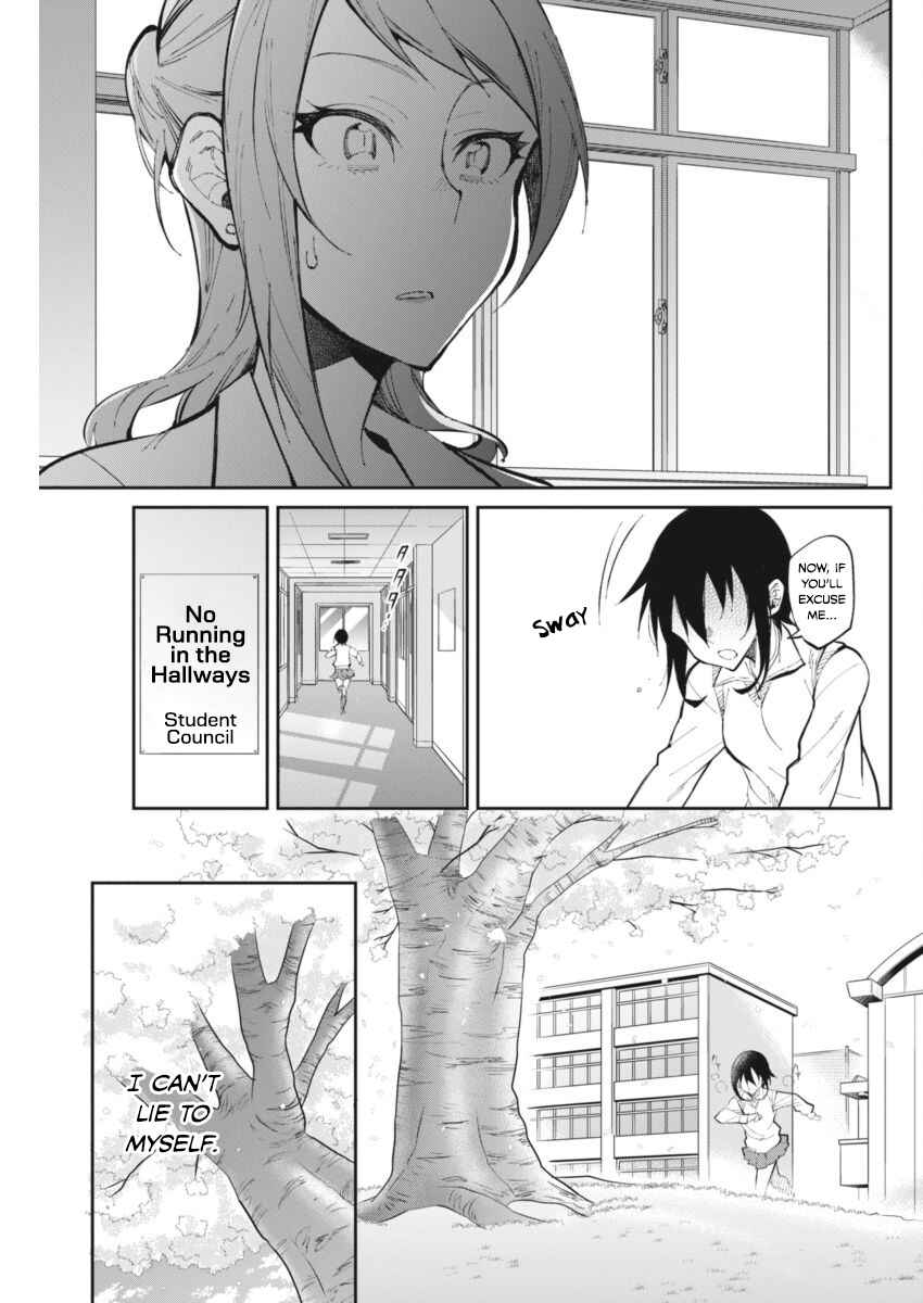 Page 19 Chapter 26 Gal Gohan