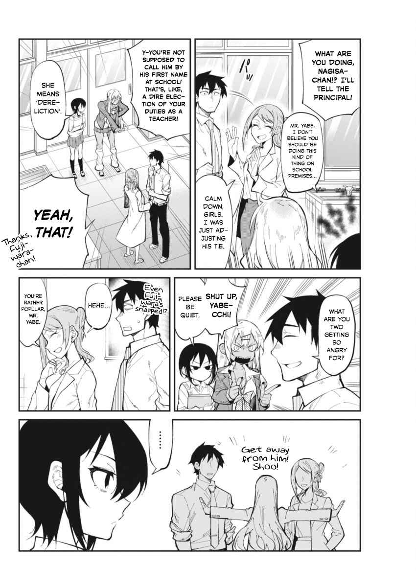 Page 6 Chapter 26 Gal Gohan