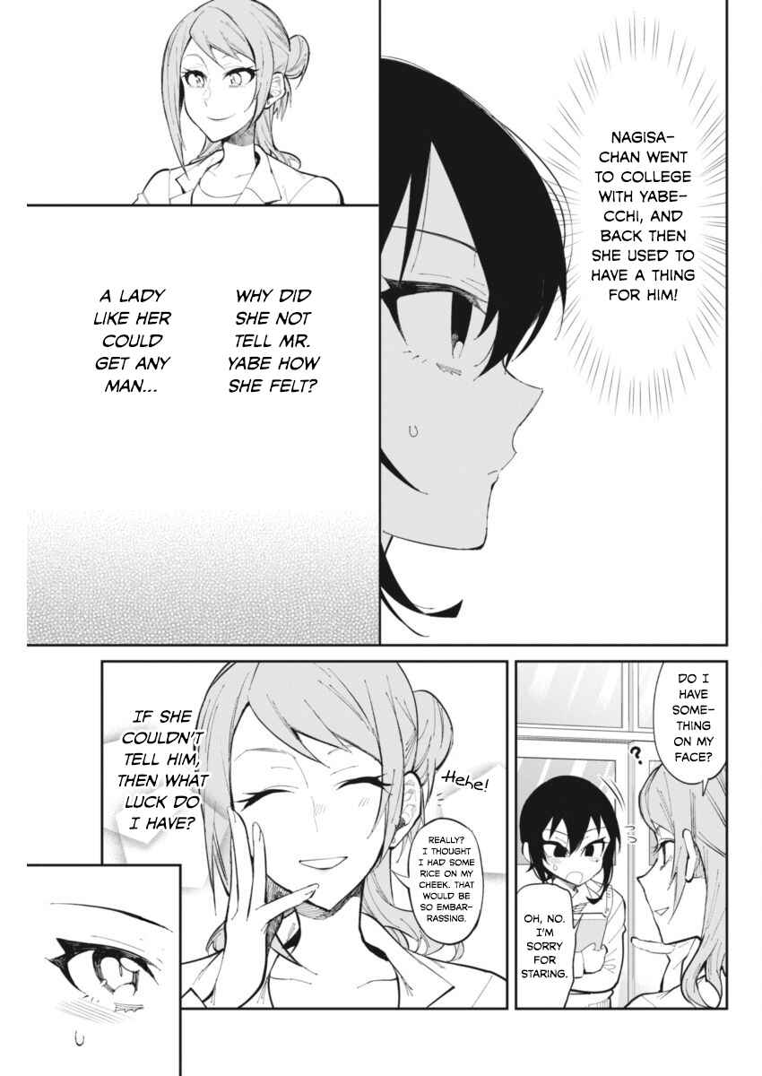 Page 7 Chapter 26 Gal Gohan