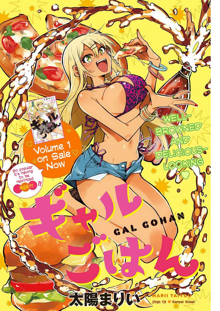 Page 1 Chapter 13 Gal Gohan