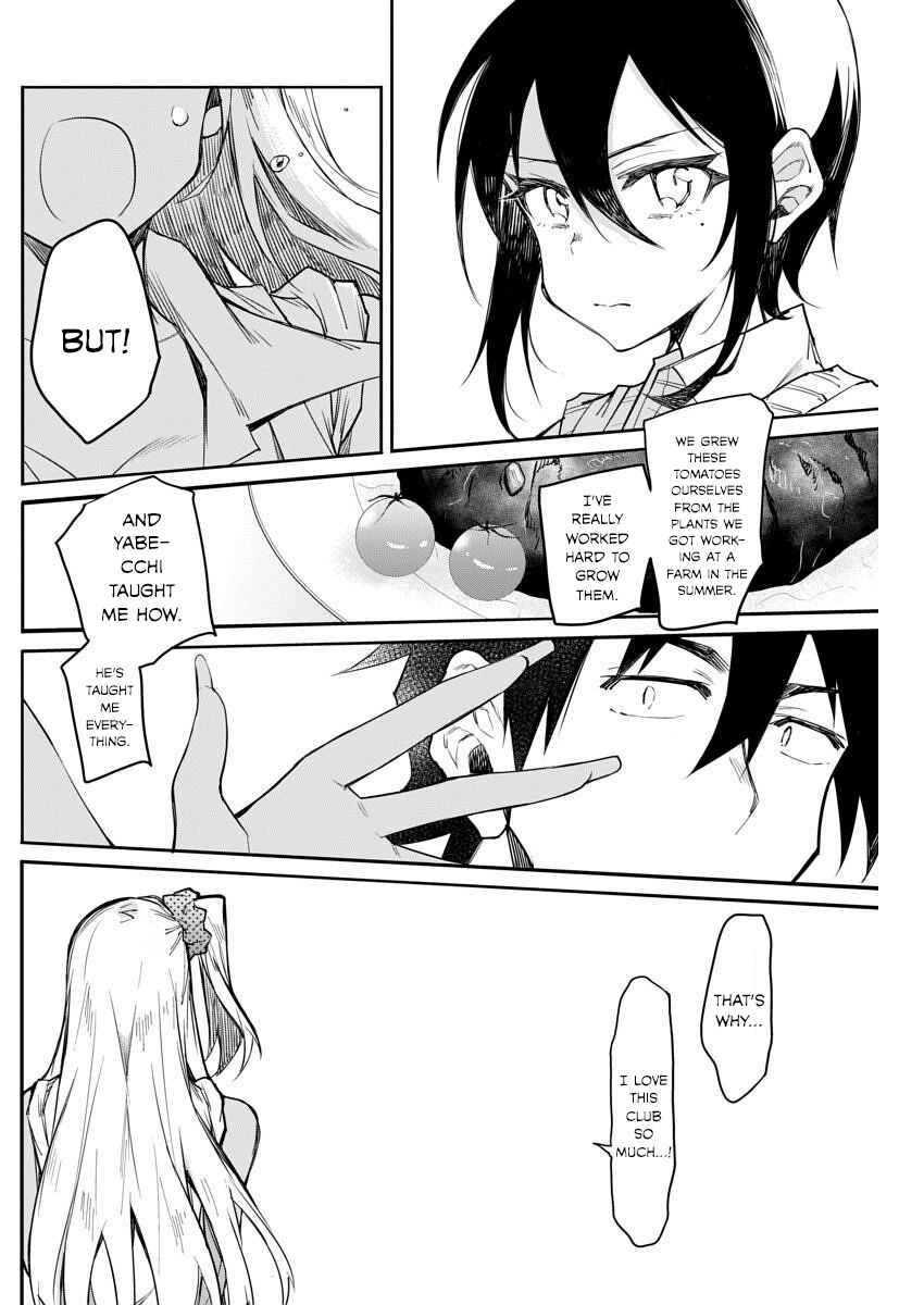 Page 13 Chapter 13 Gal Gohan
