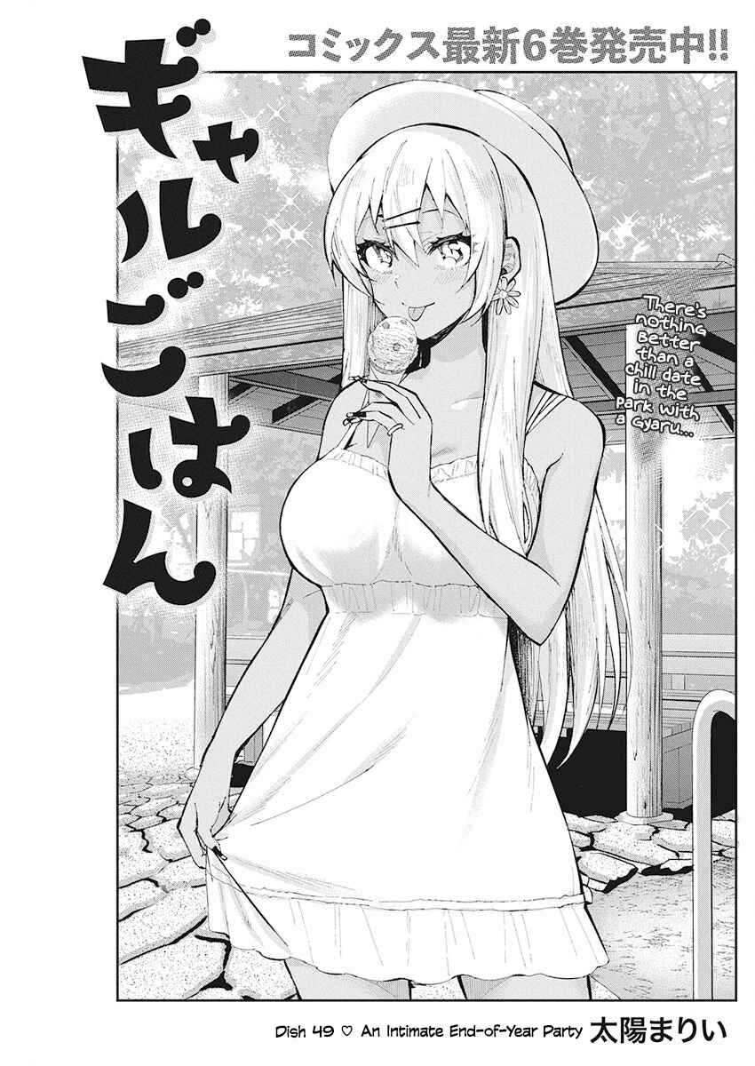 Page 1 Chapter 49 Gal Gohan