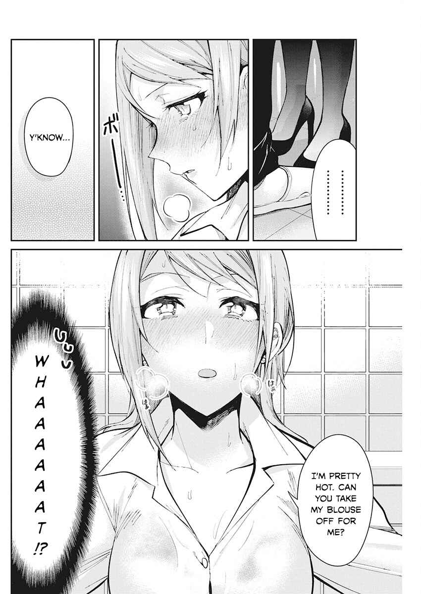 Page 14 Chapter 49 Gal Gohan