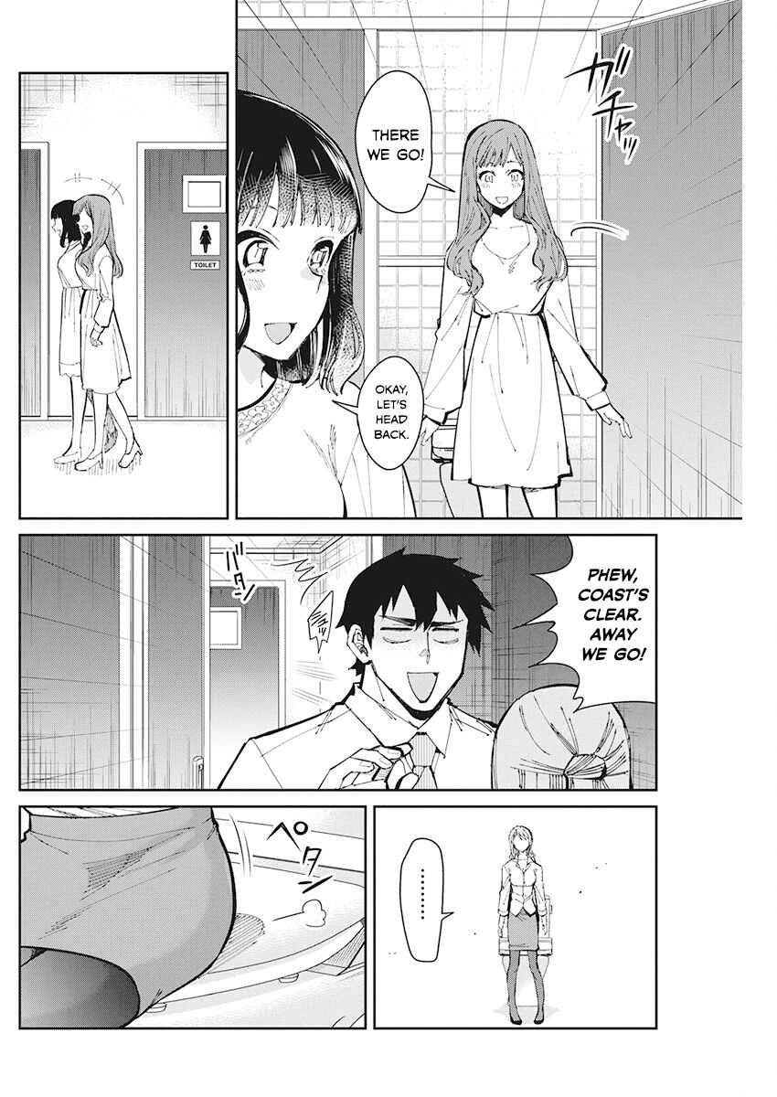 Page 16 Chapter 49 Gal Gohan