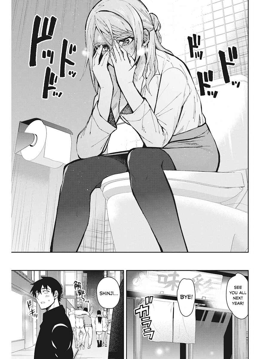 Page 17 Chapter 49 Gal Gohan
