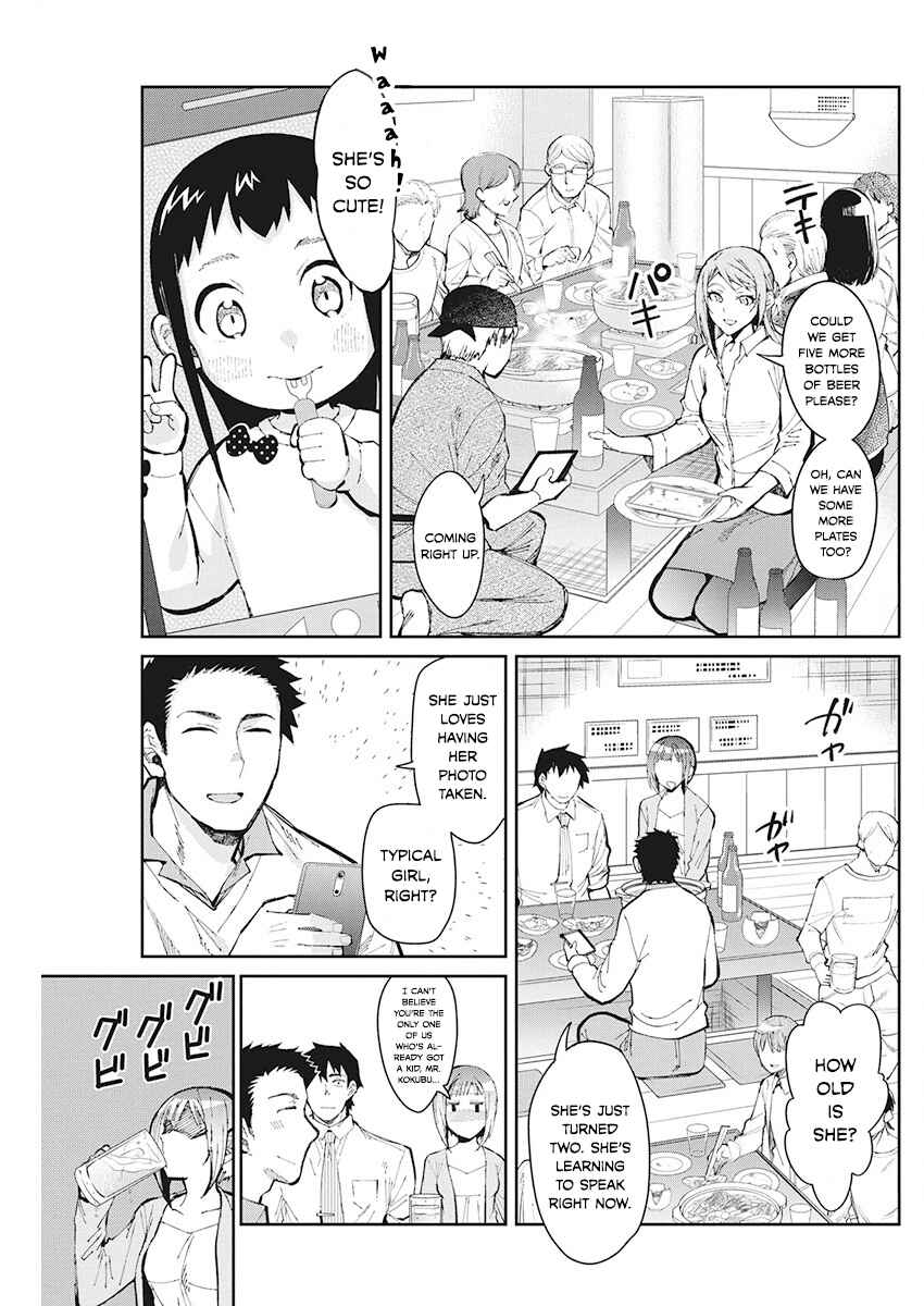 Page 3 Chapter 49 Gal Gohan