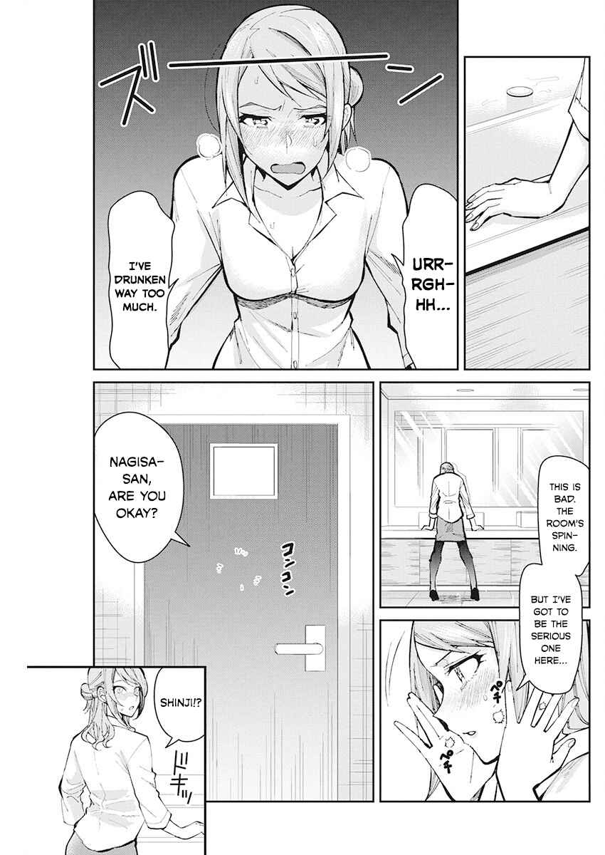 Page 7 Chapter 49 Gal Gohan