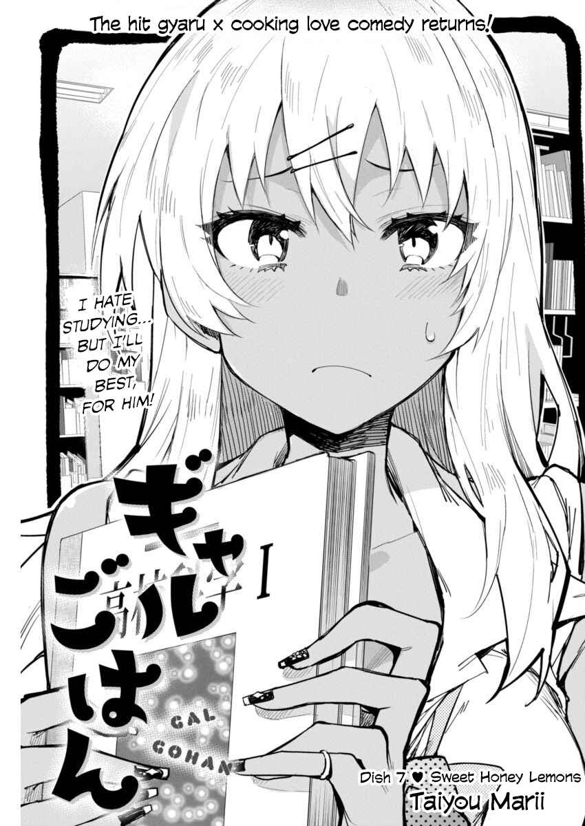 Page 1 Chapter 7 Gal Gohan