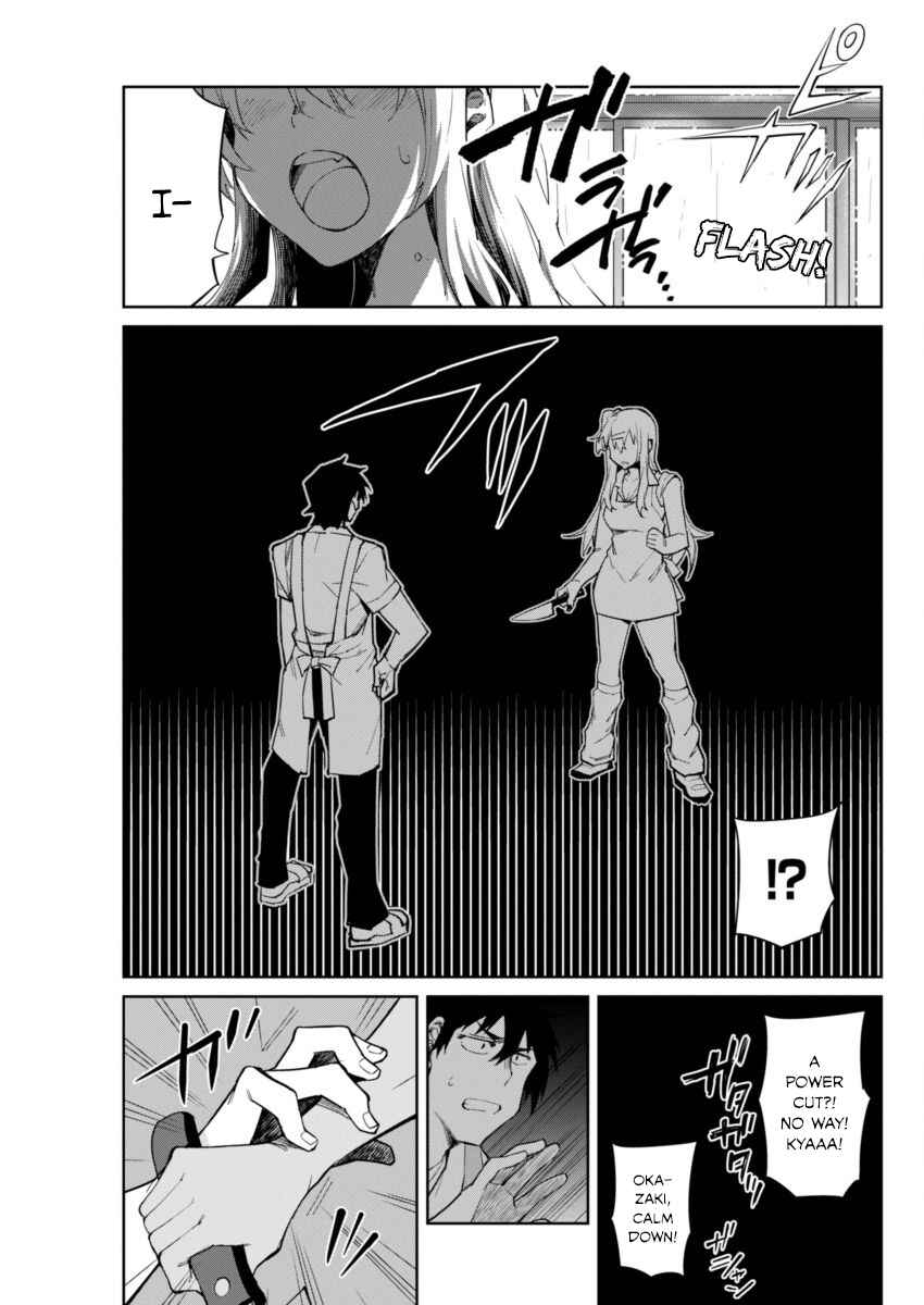 Page 11 Chapter 7 Gal Gohan