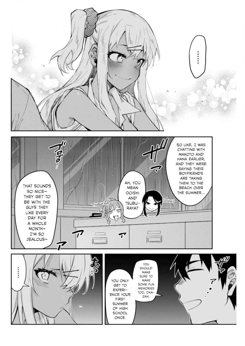 Page 14 Chapter 7 Gal Gohan