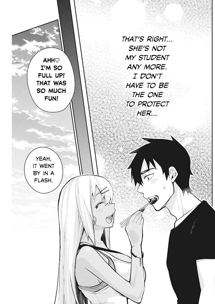 Page 17 Chapter 64 Gal Gohan