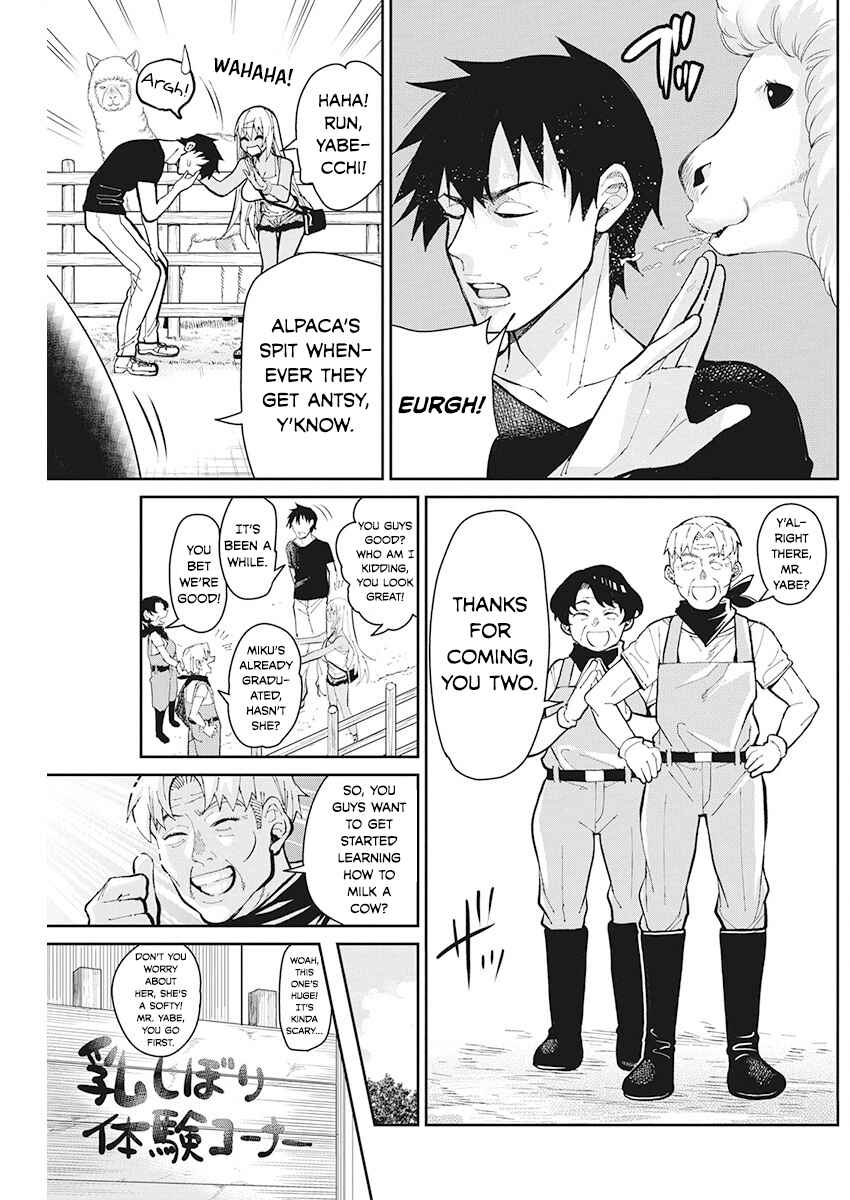 Page 3 Chapter 64 Gal Gohan