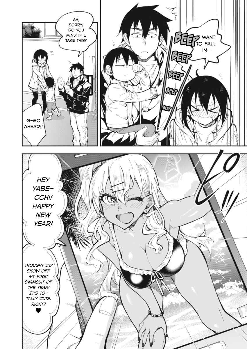 Page 17 Chapter 23 Gal Gohan