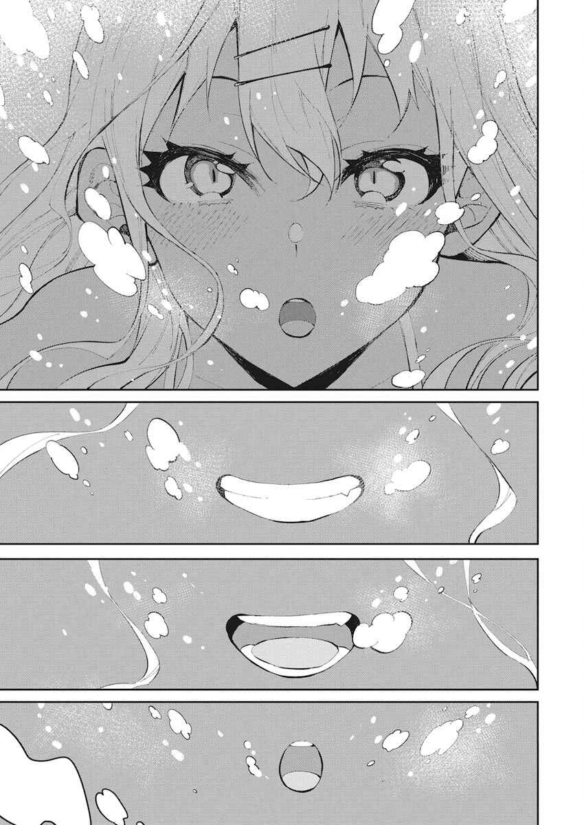Page 18 Chapter 32 Gal Gohan