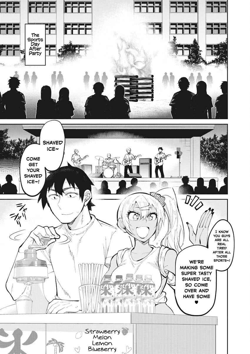 Page 2 Chapter 32 Gal Gohan