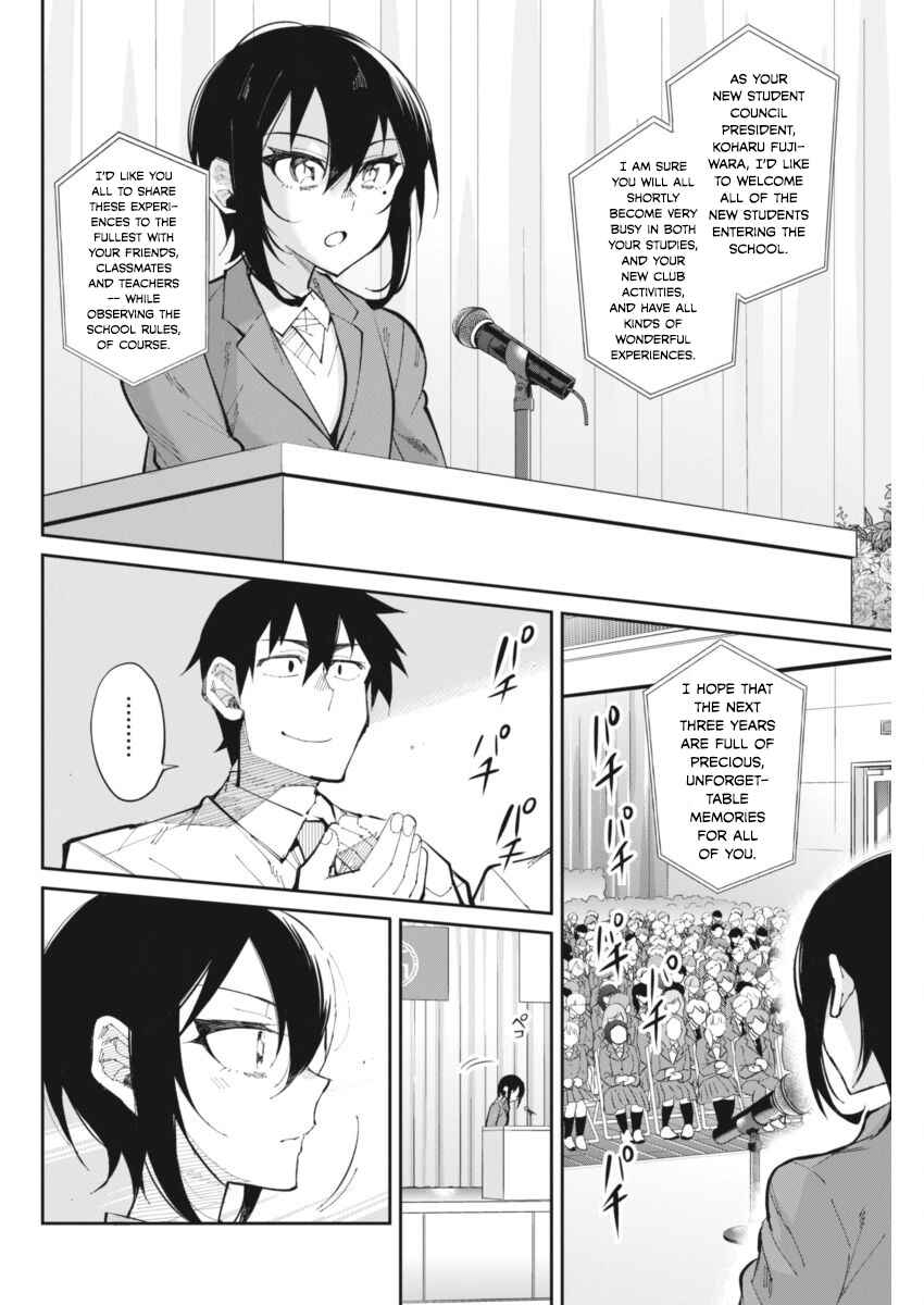 Page 18 Chapter 25 Gal Gohan