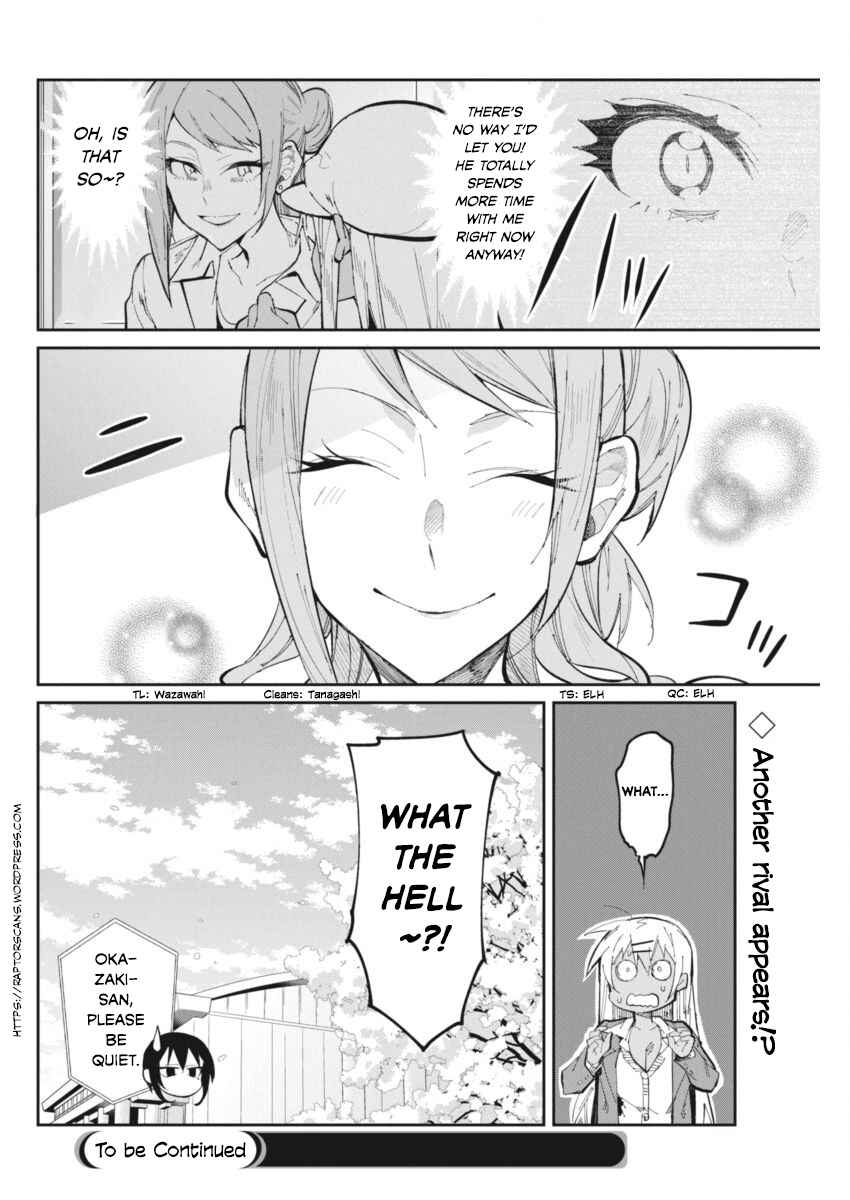 Page 20 Chapter 25 Gal Gohan