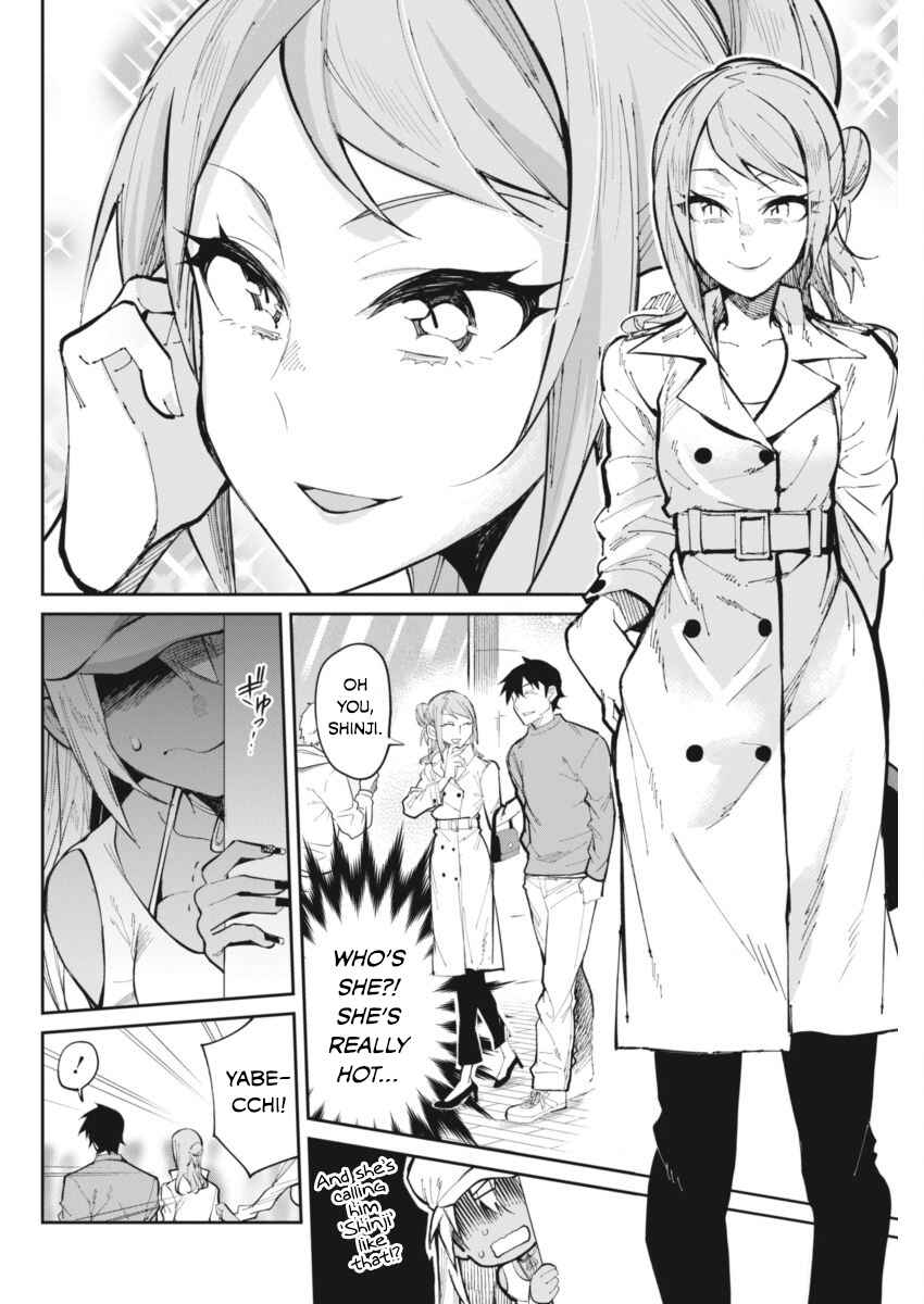 Page 4 Chapter 25 Gal Gohan