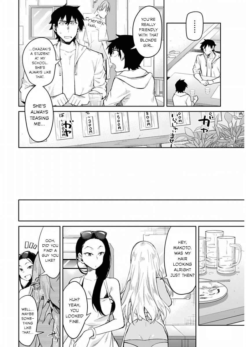 Page 10 Chapter 8 Gal Gohan
