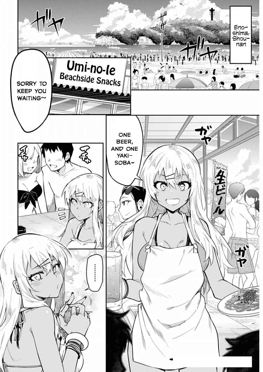 Page 2 Chapter 8 Gal Gohan