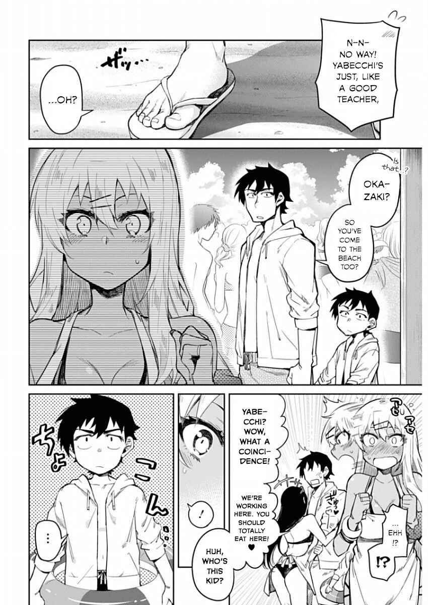 Page 4 Chapter 8 Gal Gohan