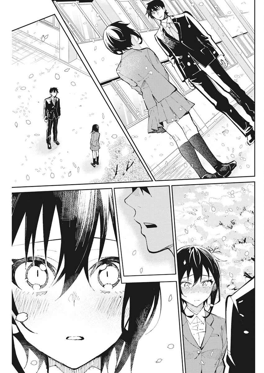 Page 5 Chapter 57 Gal Gohan