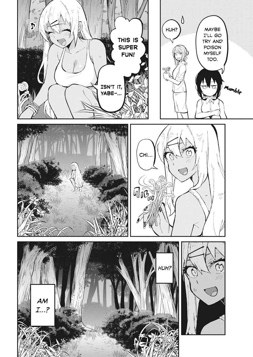 Page 4 Chapter 39 Gal Gohan