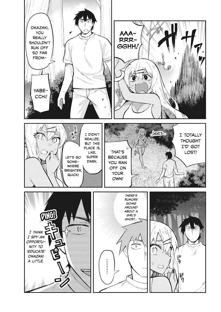 Page 5 Chapter 39 Gal Gohan