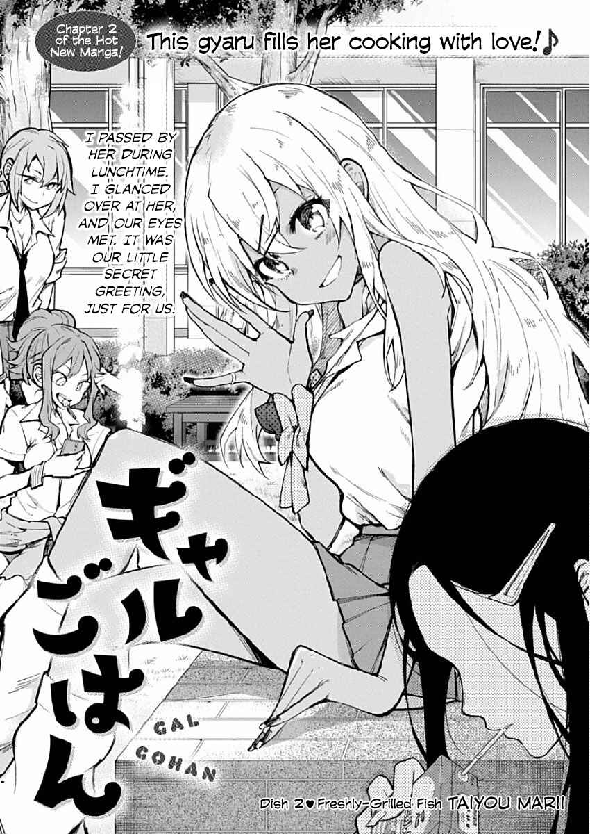 Page 1 Chapter 2 Gal Gohan