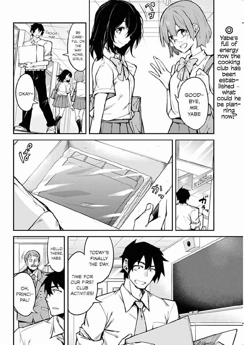 Page 2 Chapter 2 Gal Gohan