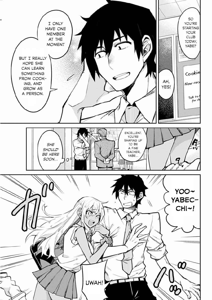 Page 3 Chapter 2 Gal Gohan