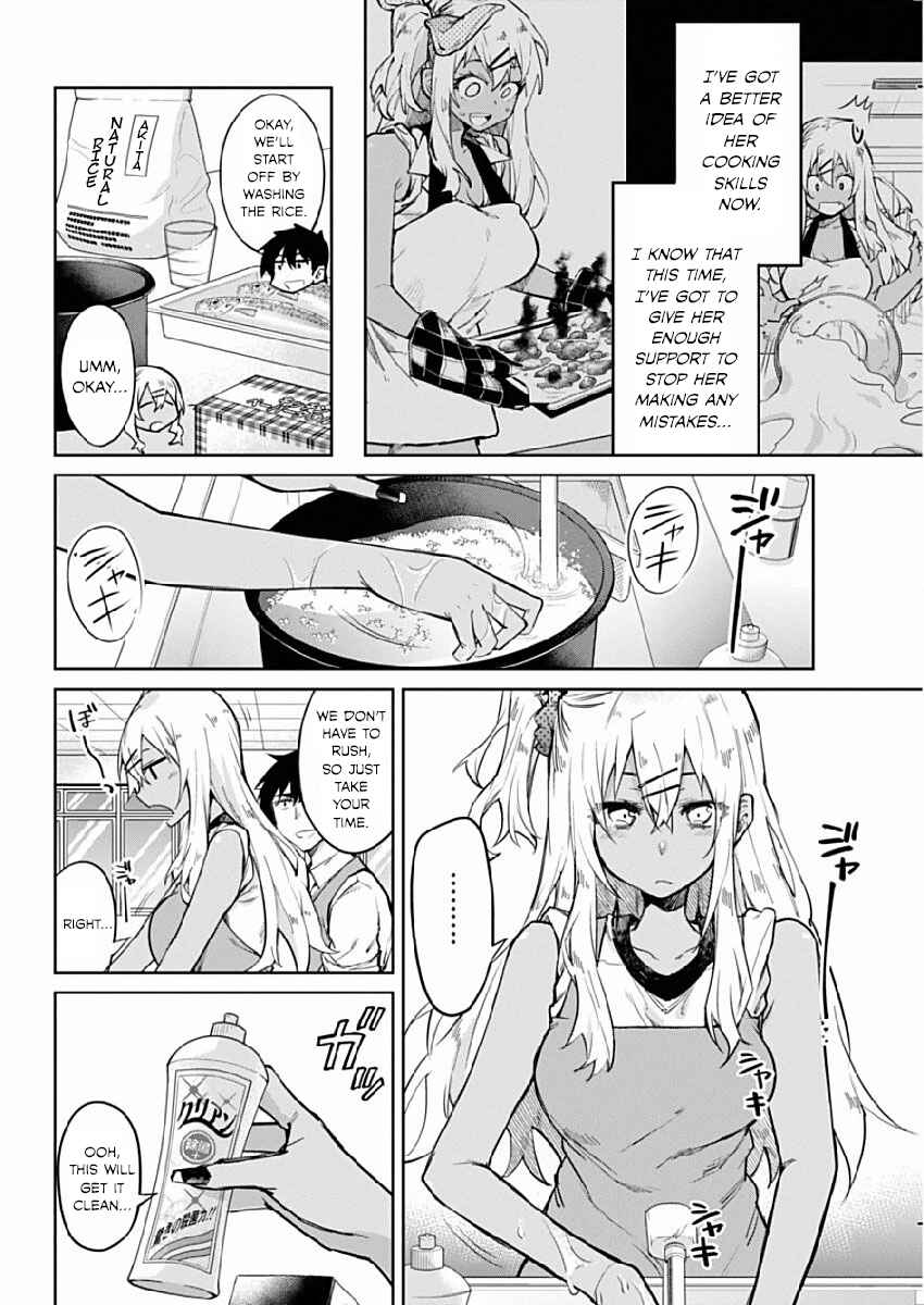 Page 8 Chapter 2 Gal Gohan