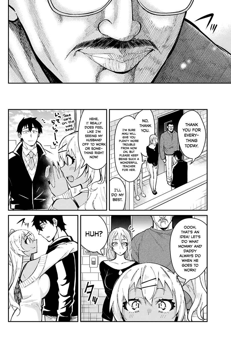 Page 19 Chapter 46 Gal Gohan