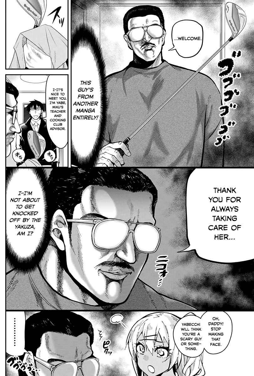 Page 5 Chapter 46 Gal Gohan