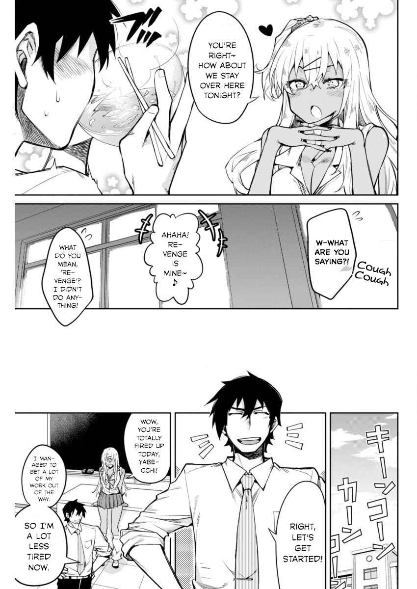 Page 17 Chapter 5 Gal Gohan