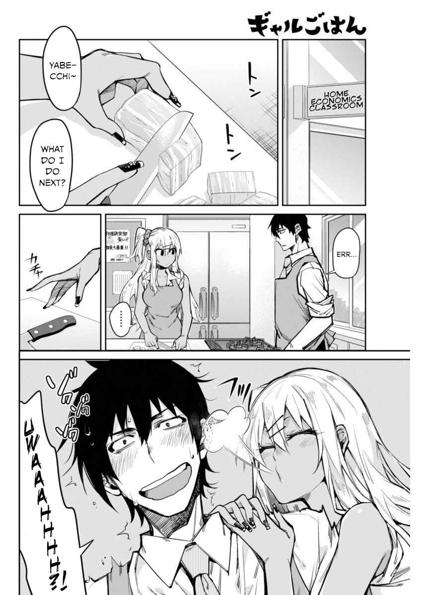 Page 2 Chapter 5 Gal Gohan