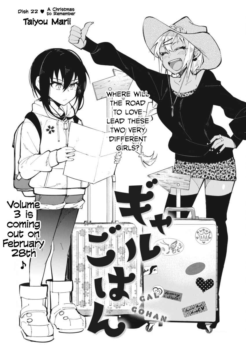 Page 1 Chapter 22 Gal Gohan